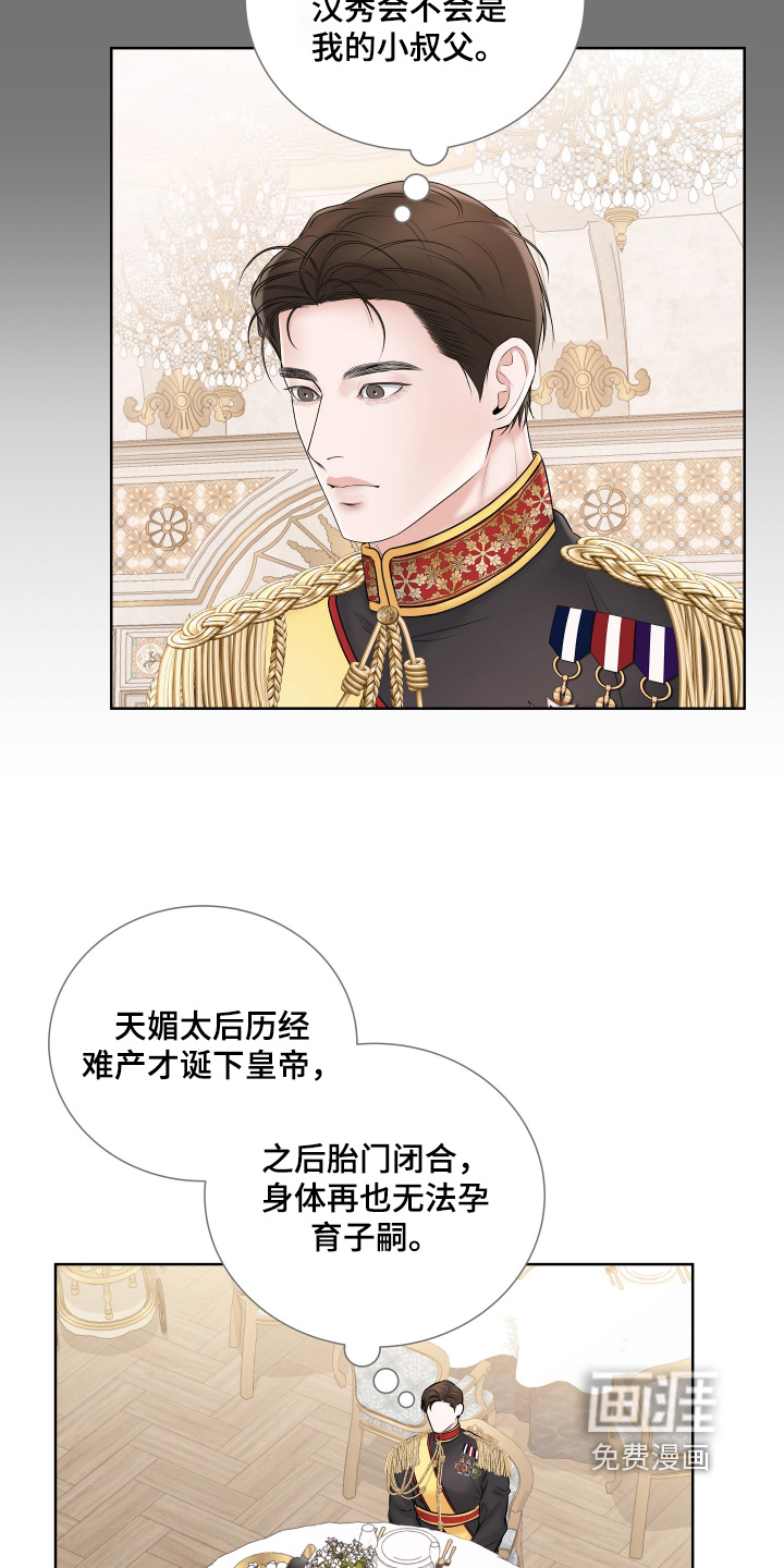 第27话2