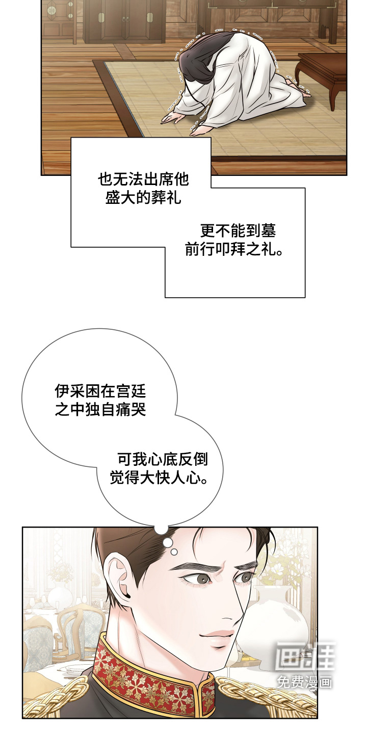 第27话18