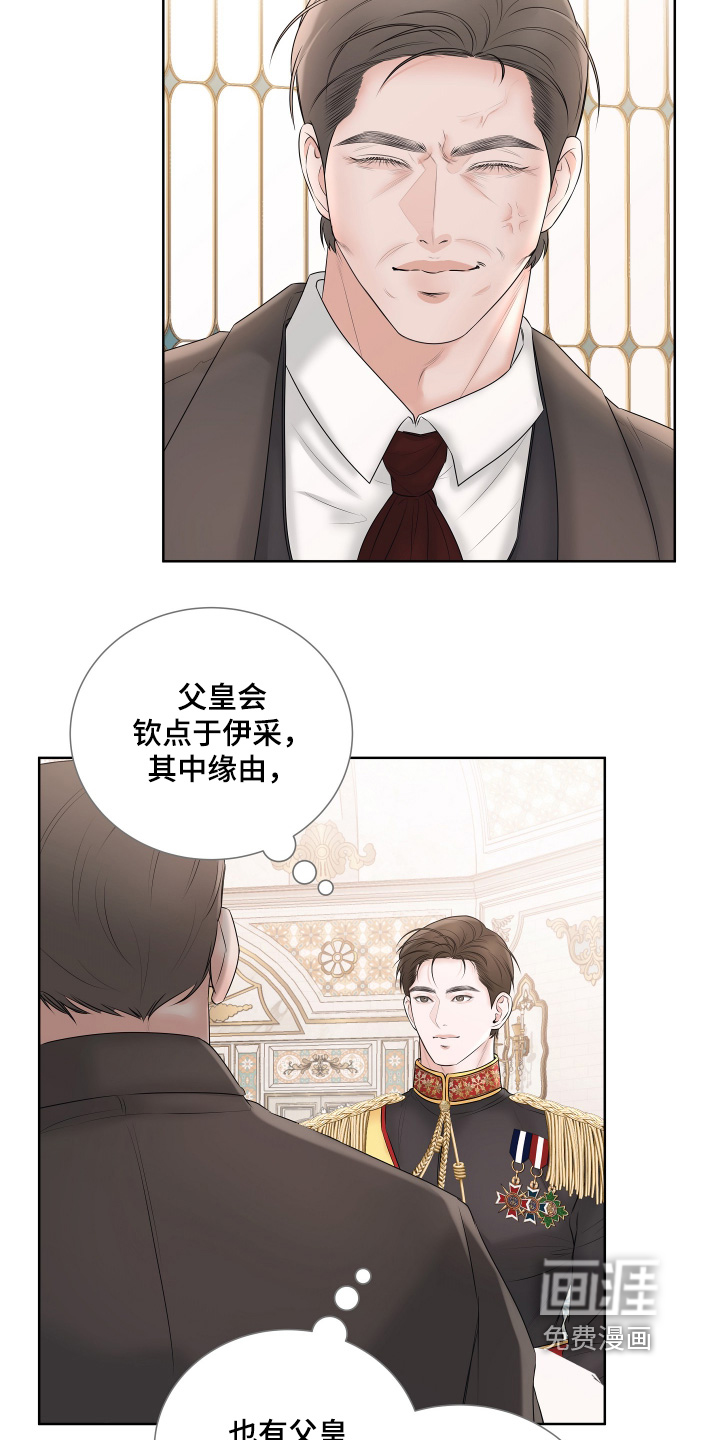 第27话7