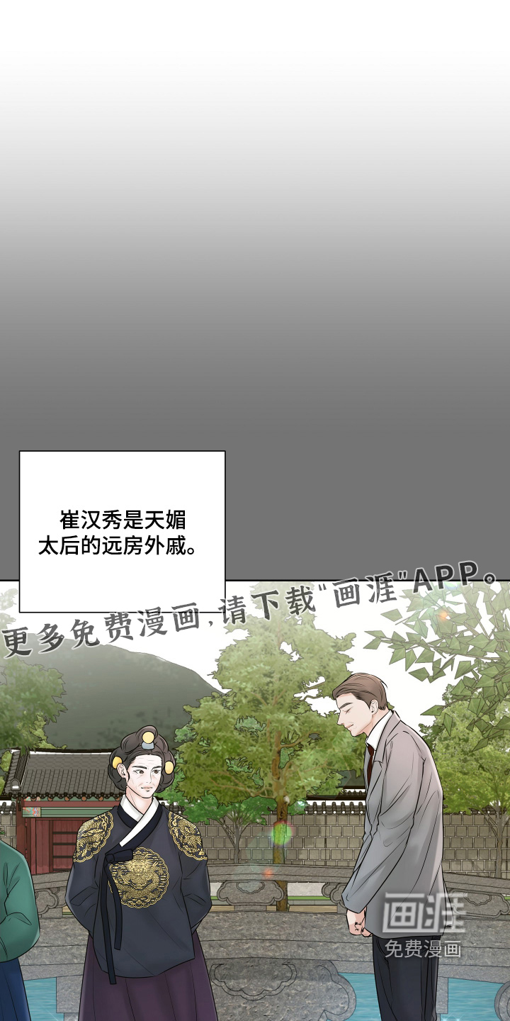第27话0