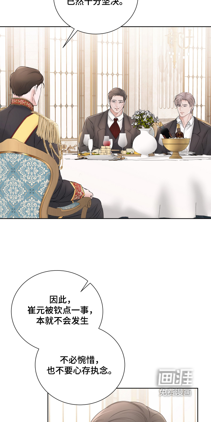 第27话6