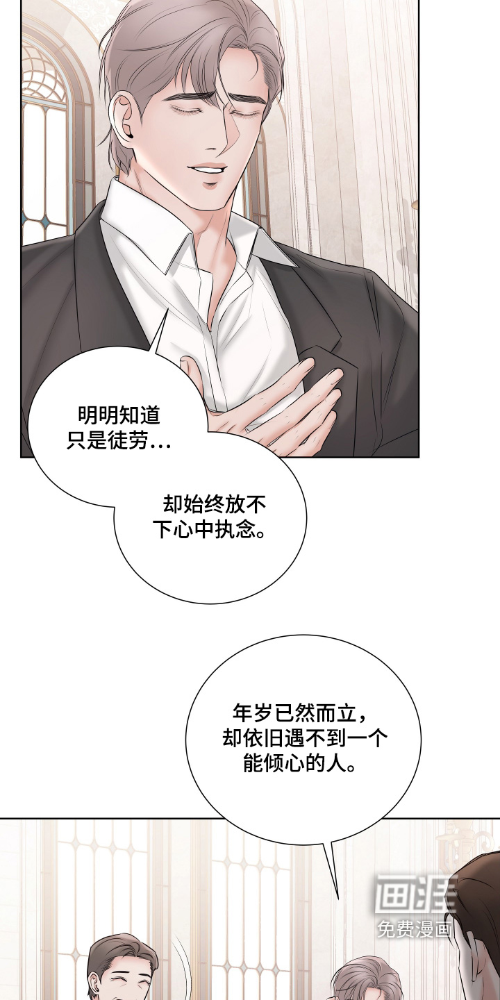第27话20