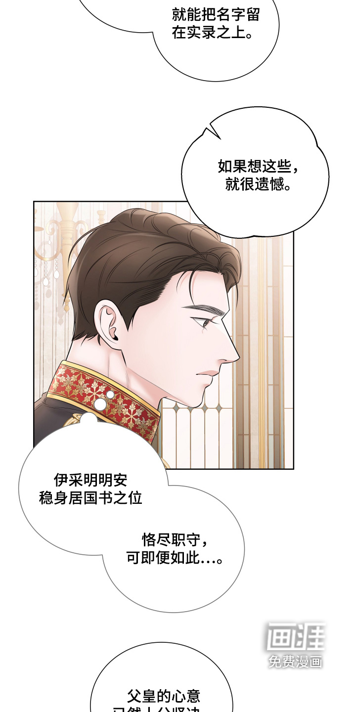 第27话5