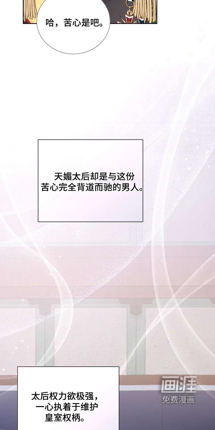 第27话13