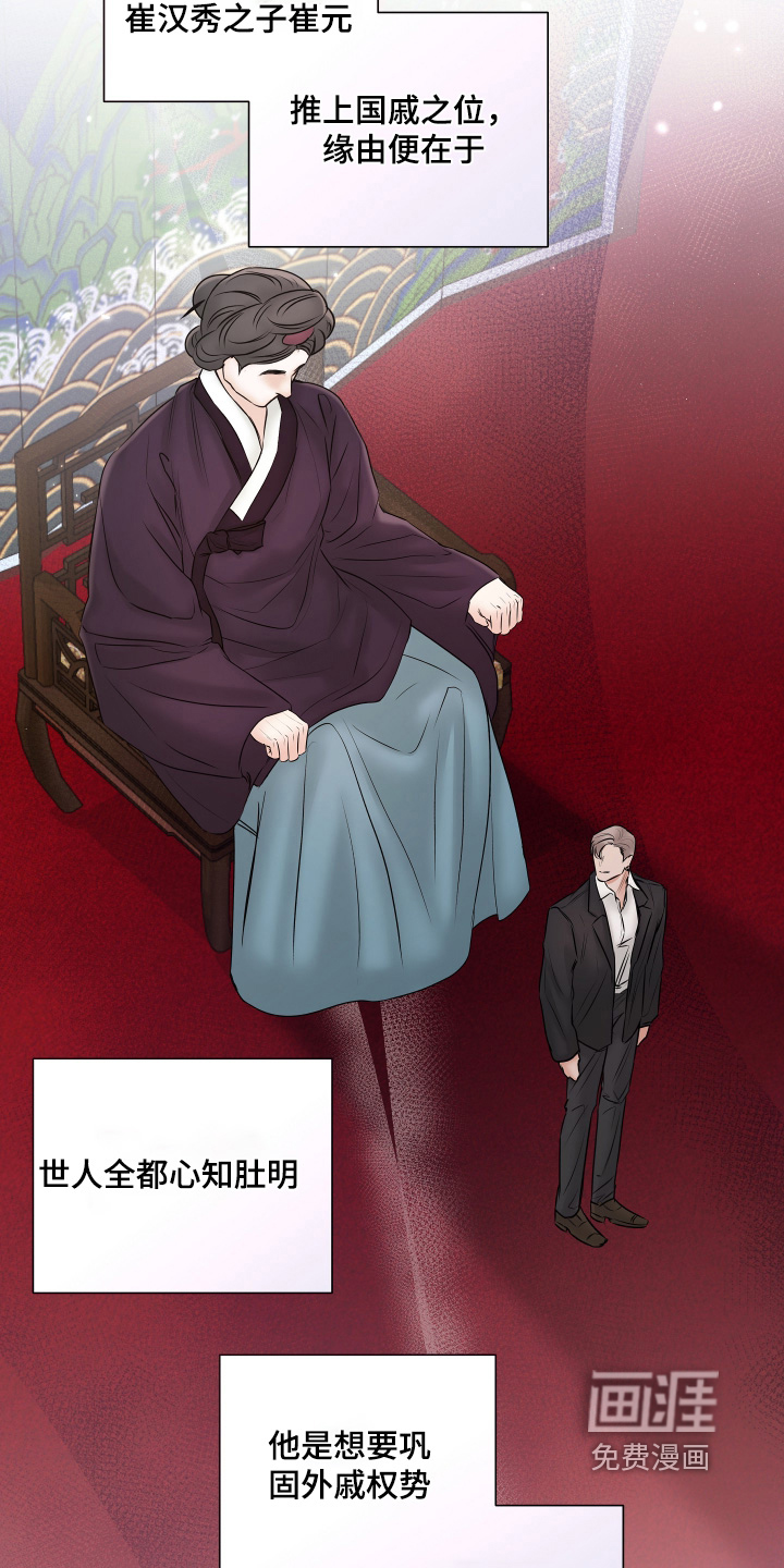第27话15