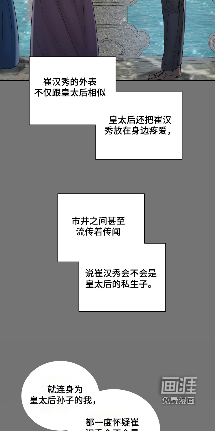 第27话1