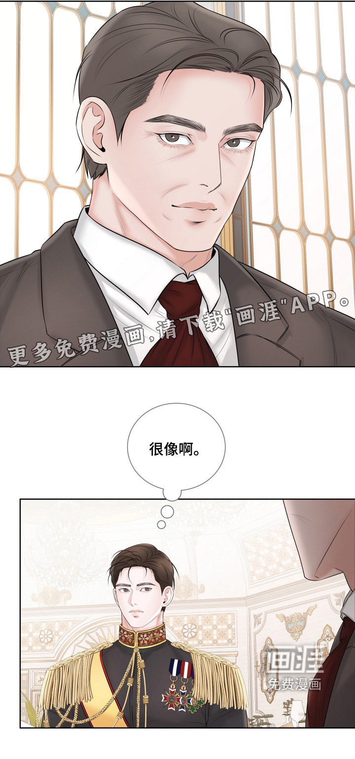 第26话23