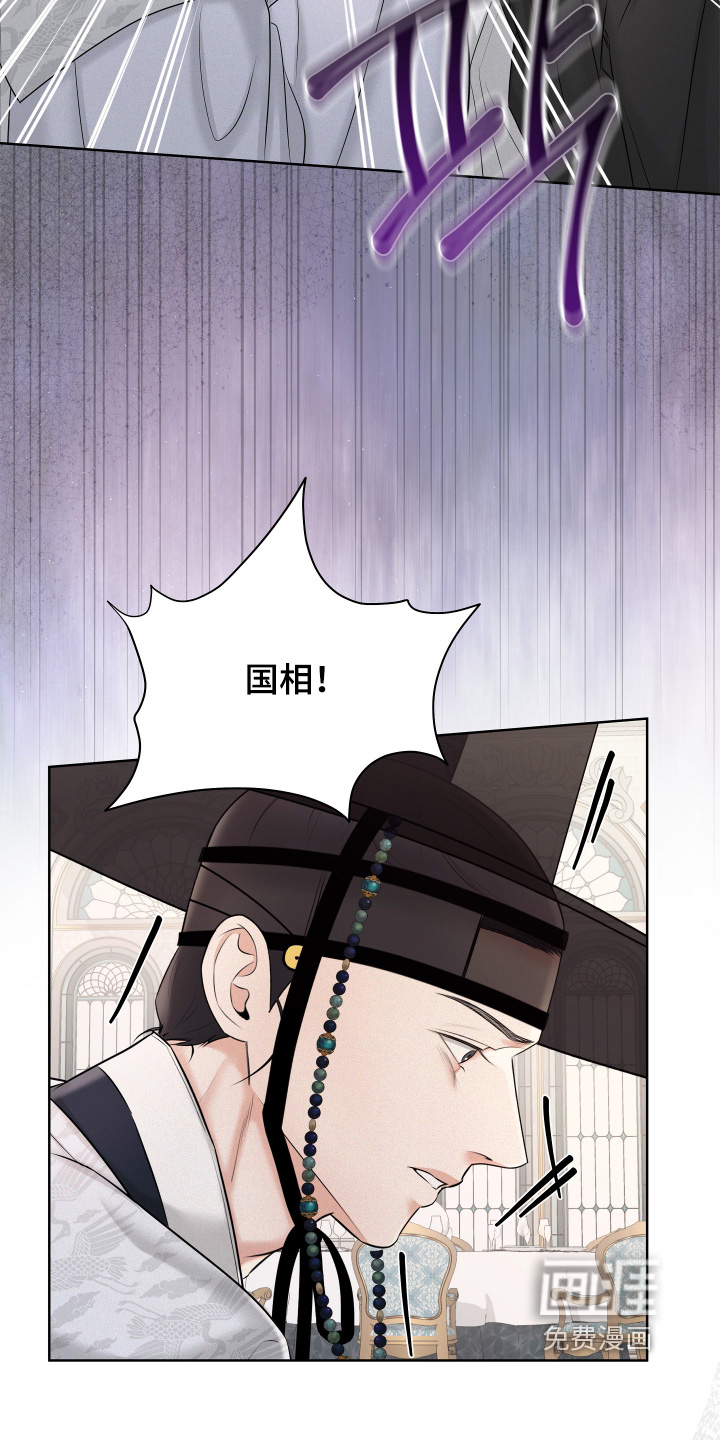 第26话9