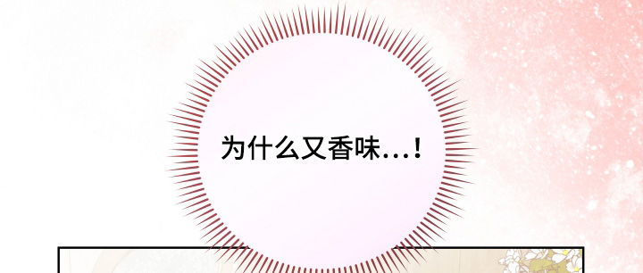 第26话16