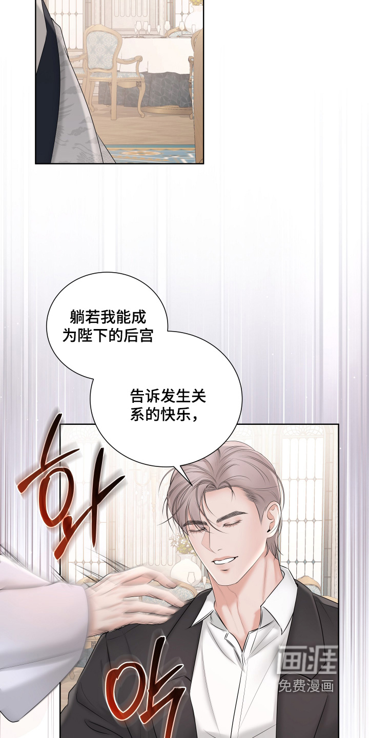 第26话7