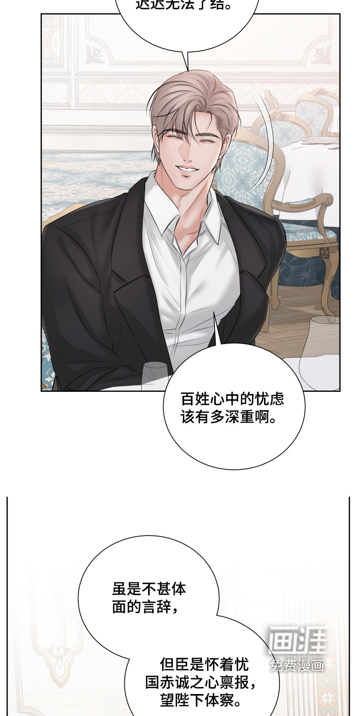 第26话2