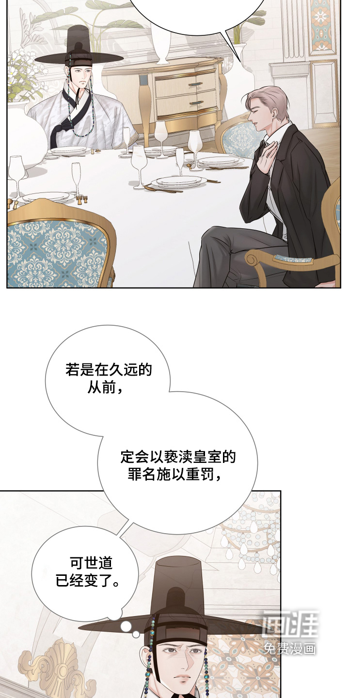 第26话3