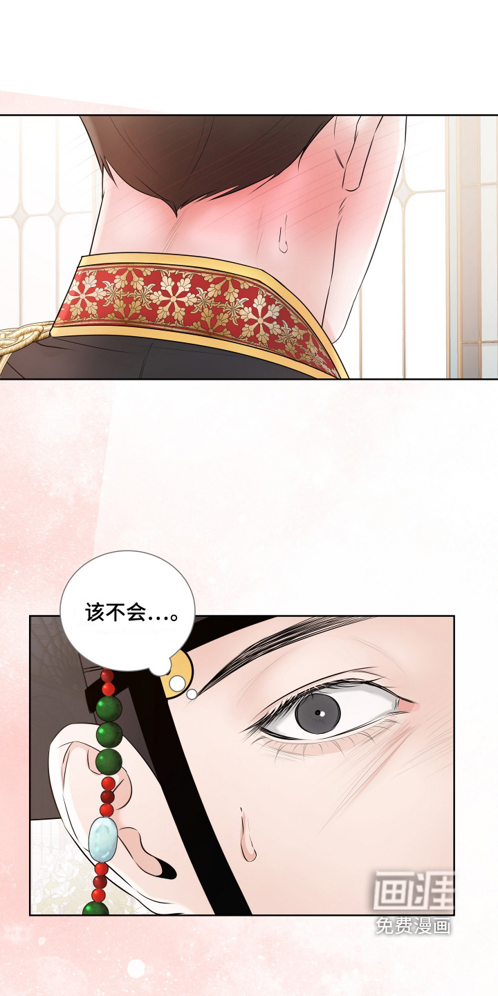 第26话14
