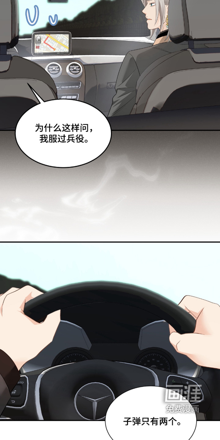第223话21