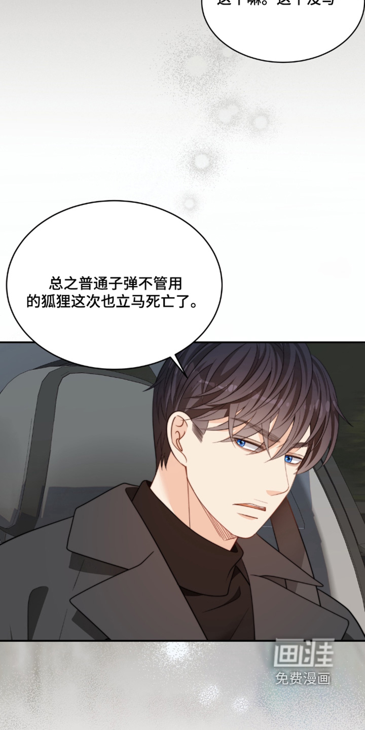 第223话19