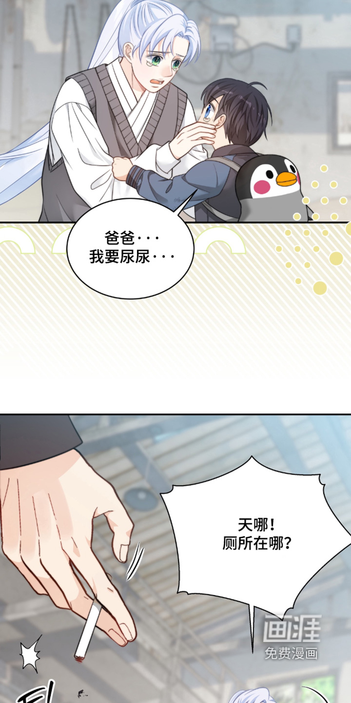 第223话5