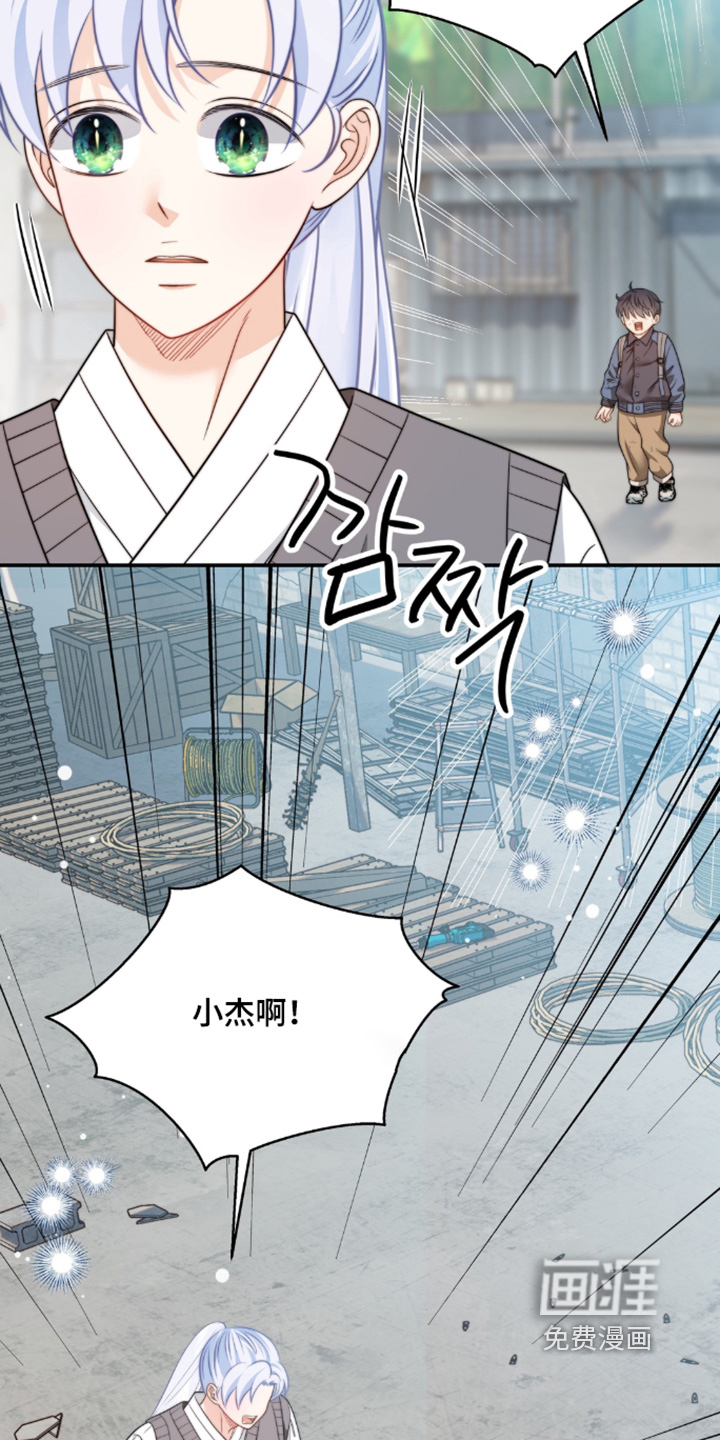 第223话3