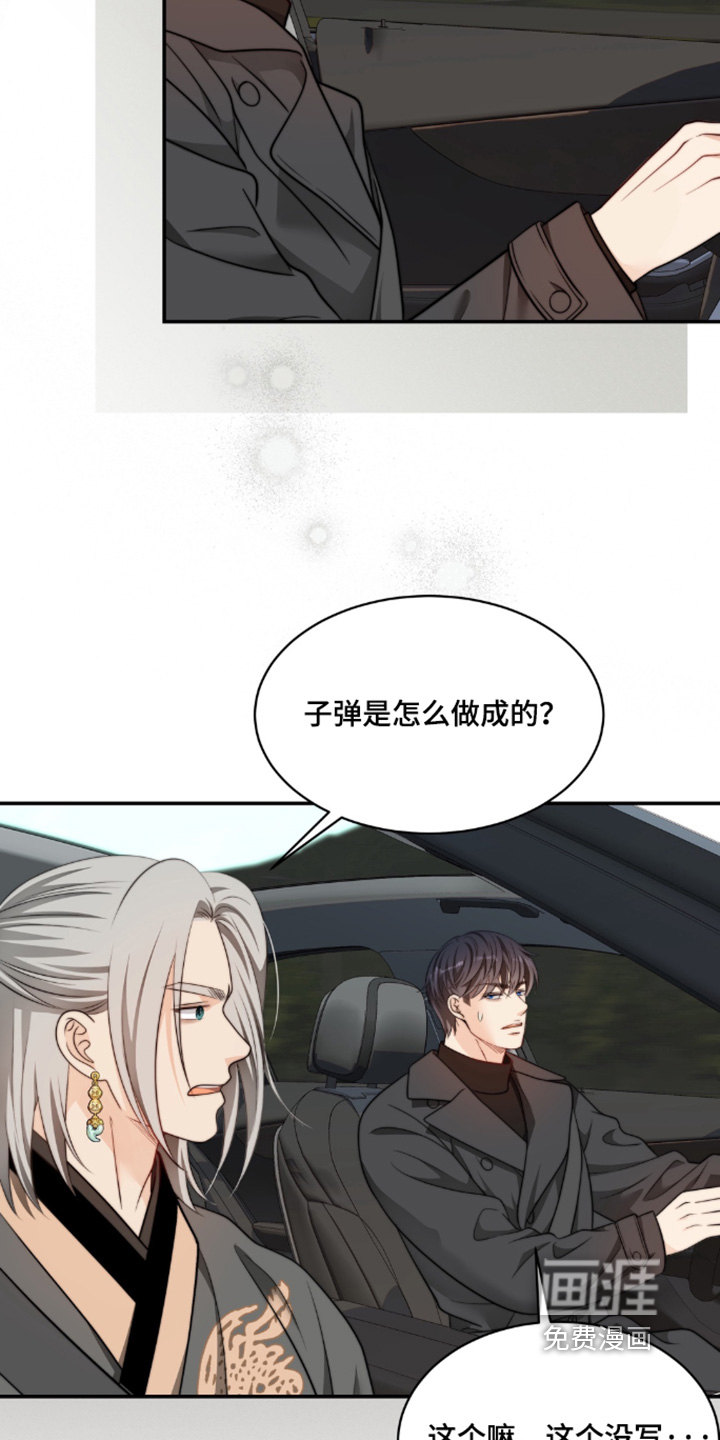 第223话18