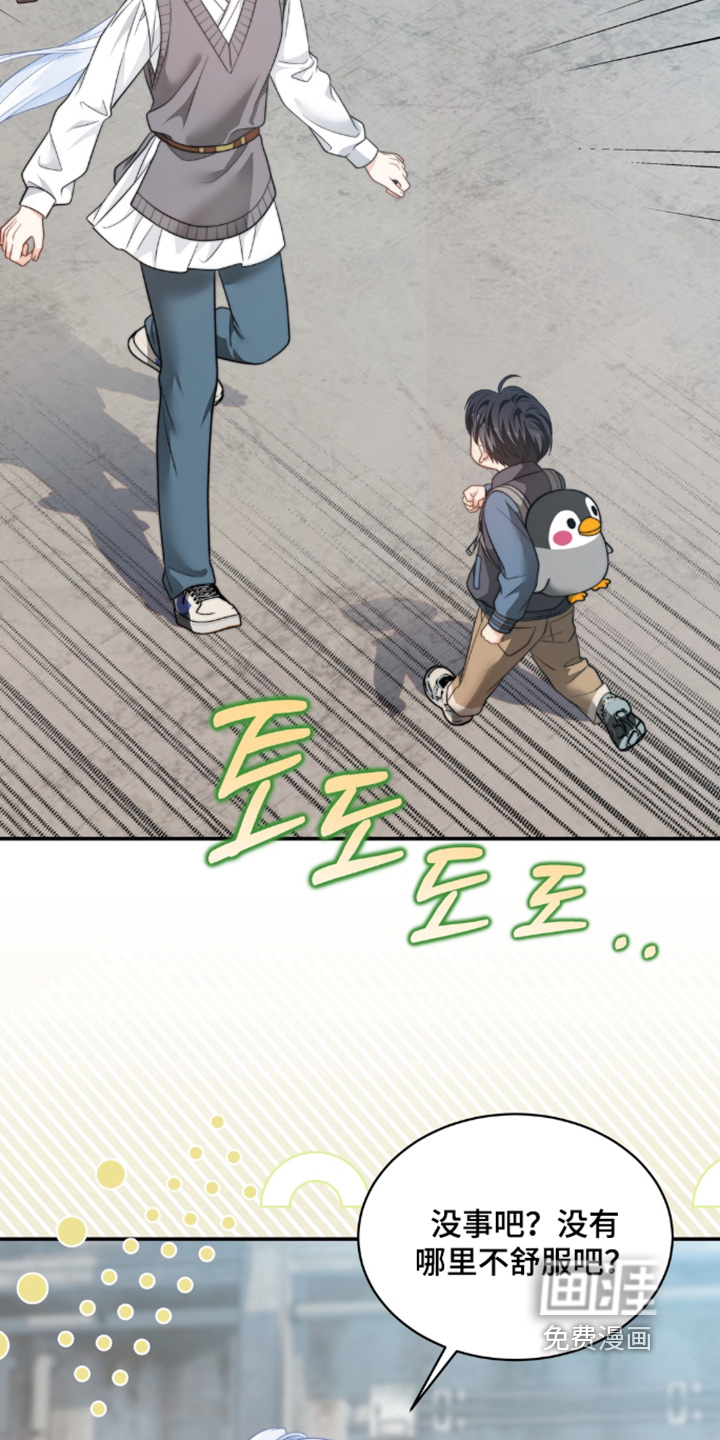 第223话4