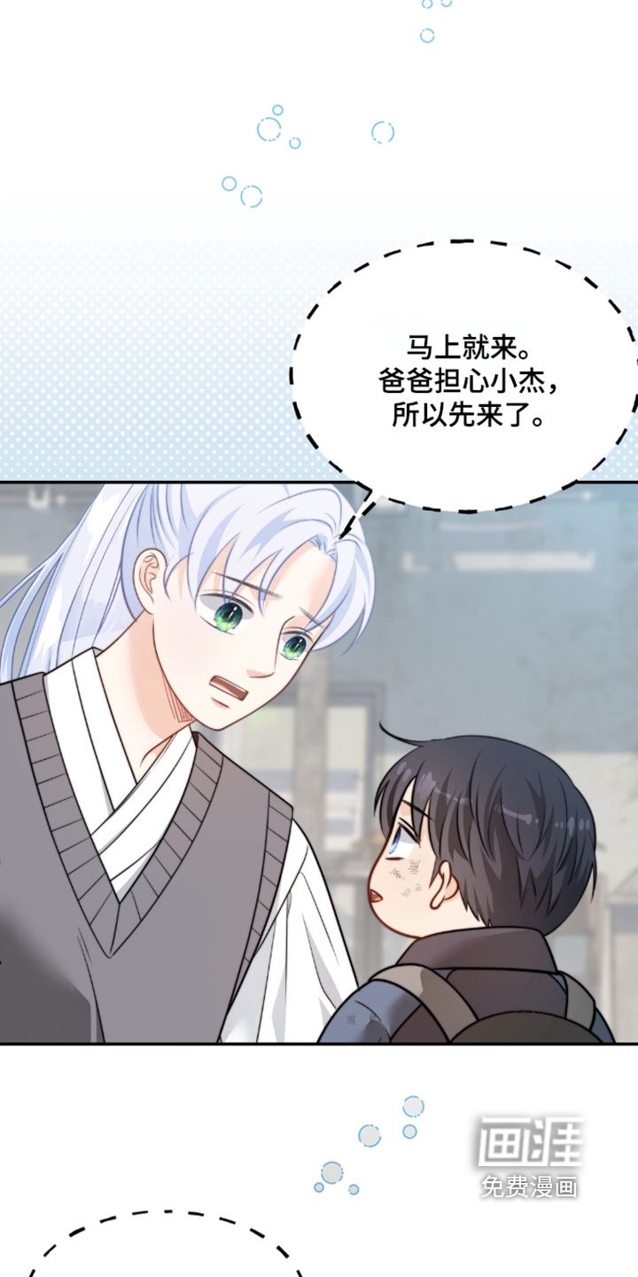 第223话9