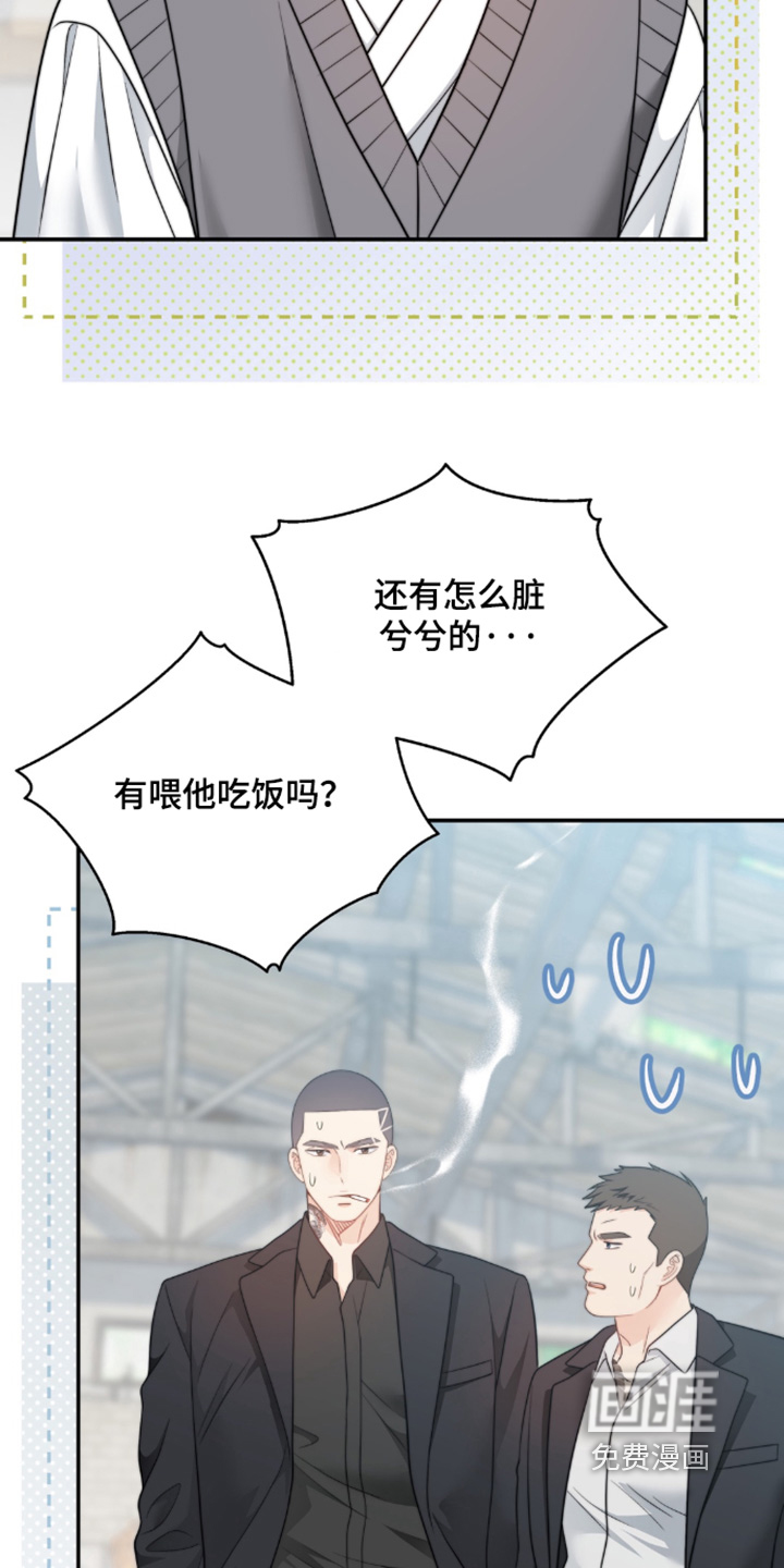 第223话7
