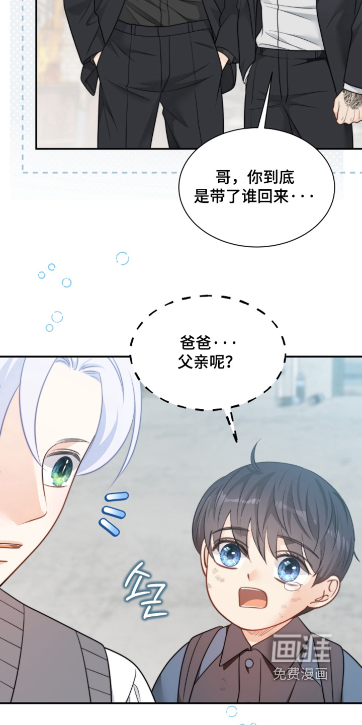 第223话8