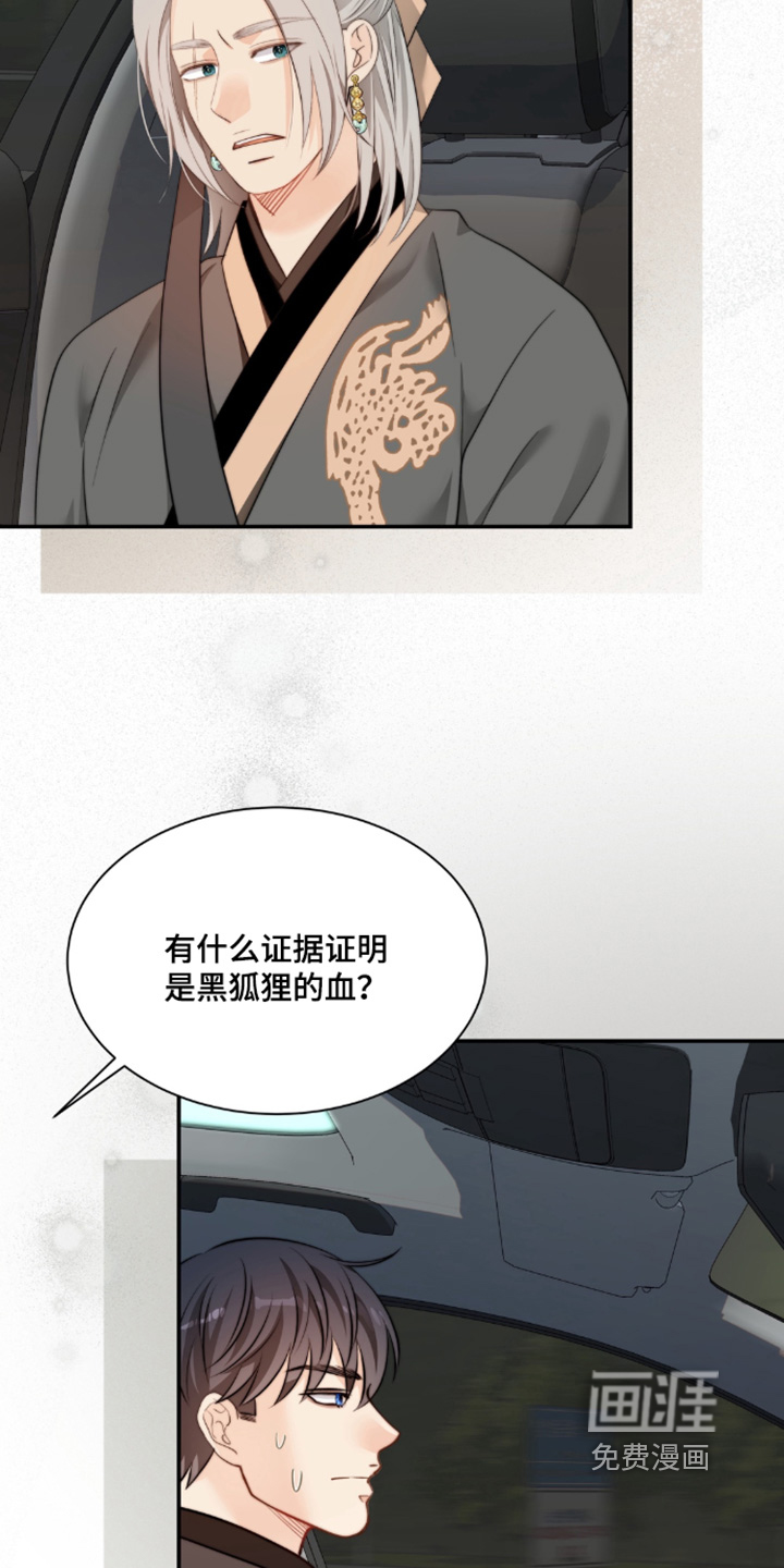 第223话17