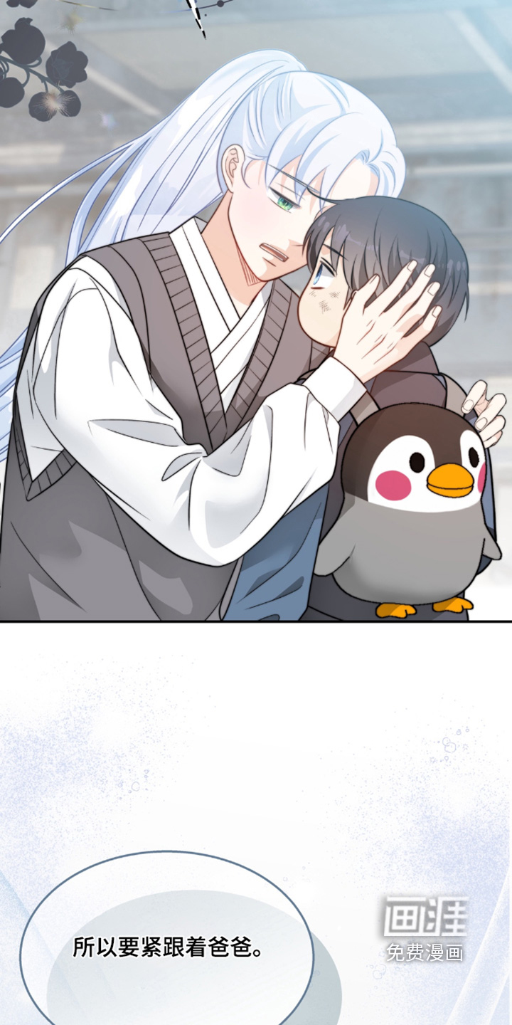 第223话11