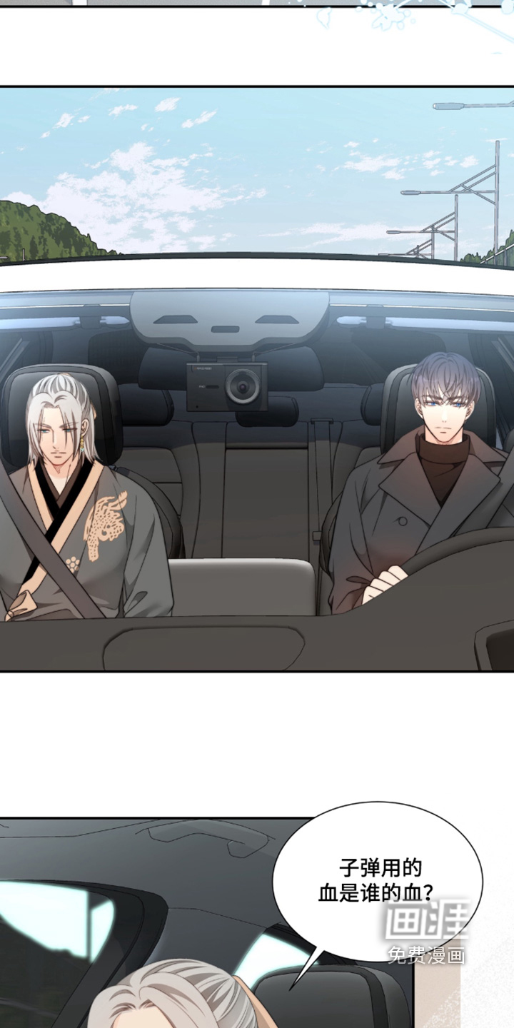 第223话16