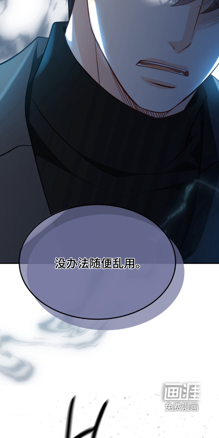 第223话23