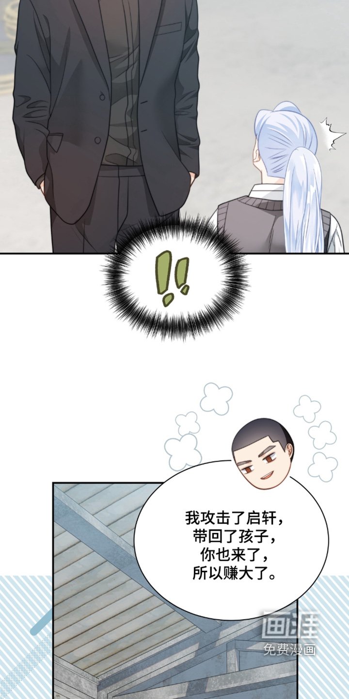 第222话15