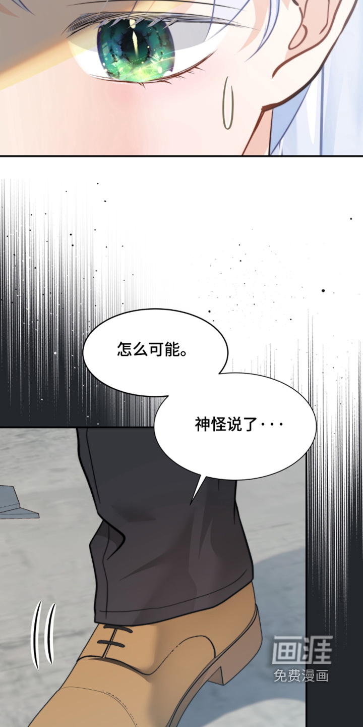 第222话17