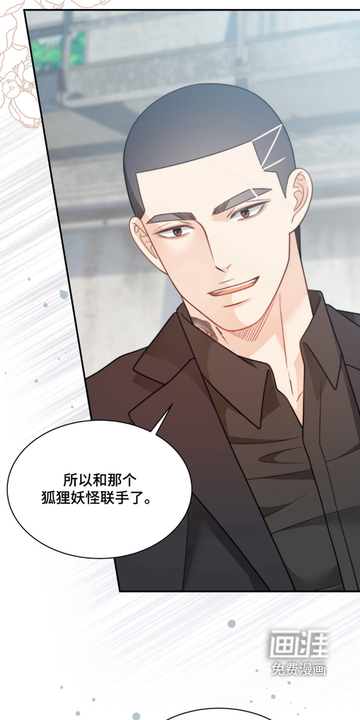 第222话13