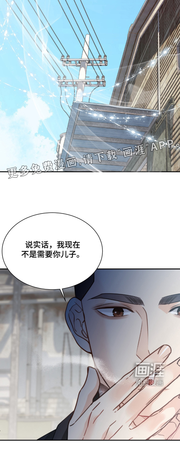 第222话30