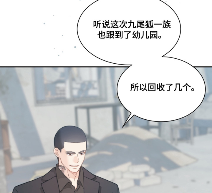 第222话14