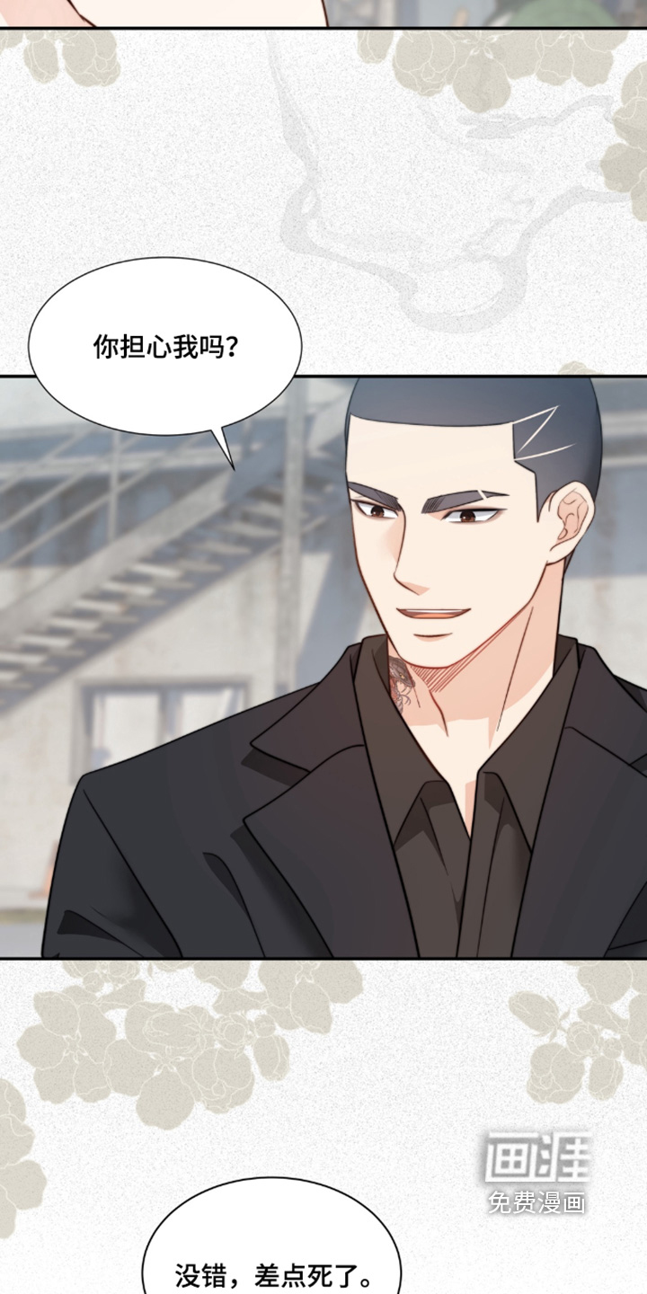 第222话10