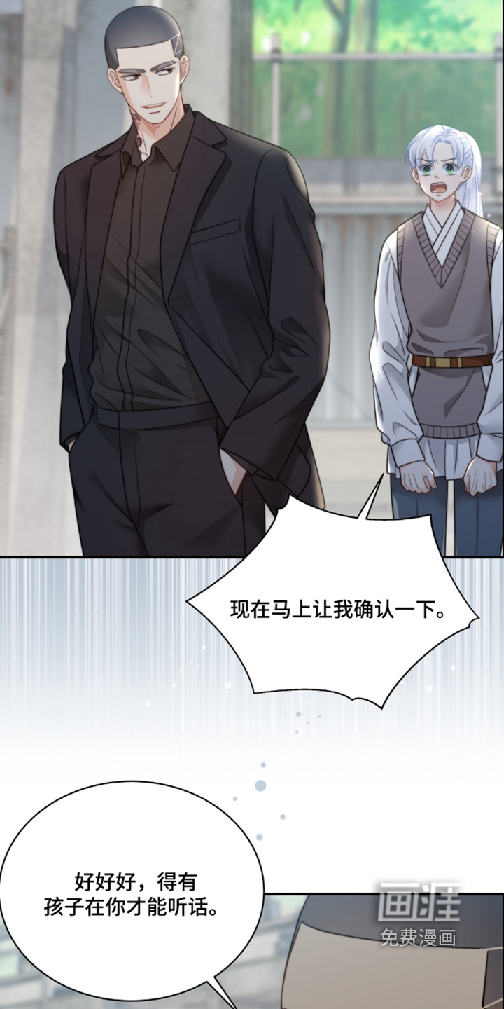第222话5