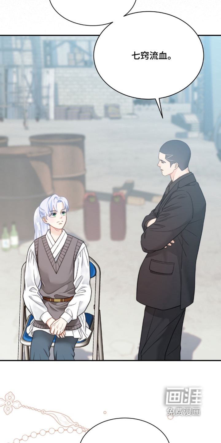 第222话11