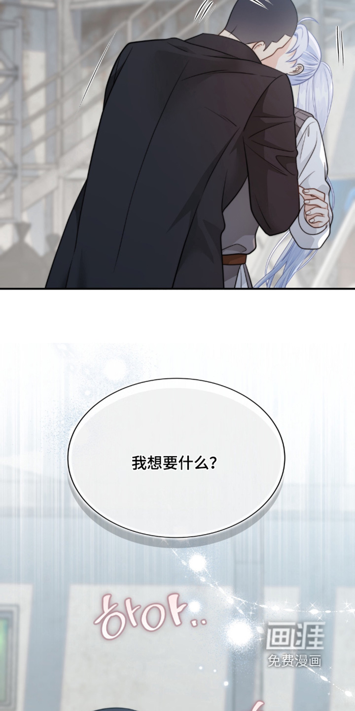 第222话23