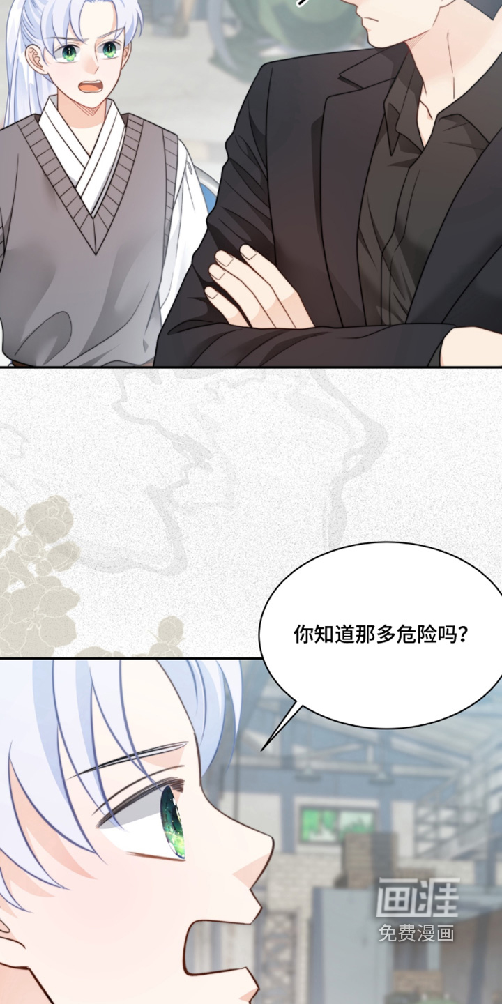 第222话9