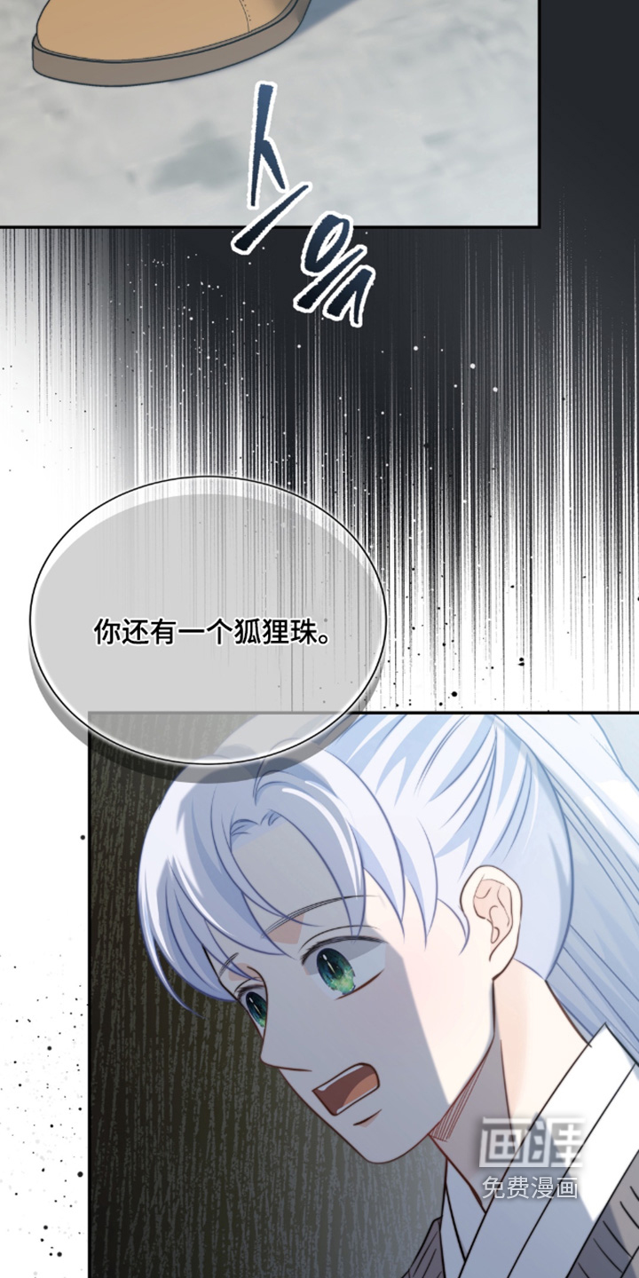 第222话18