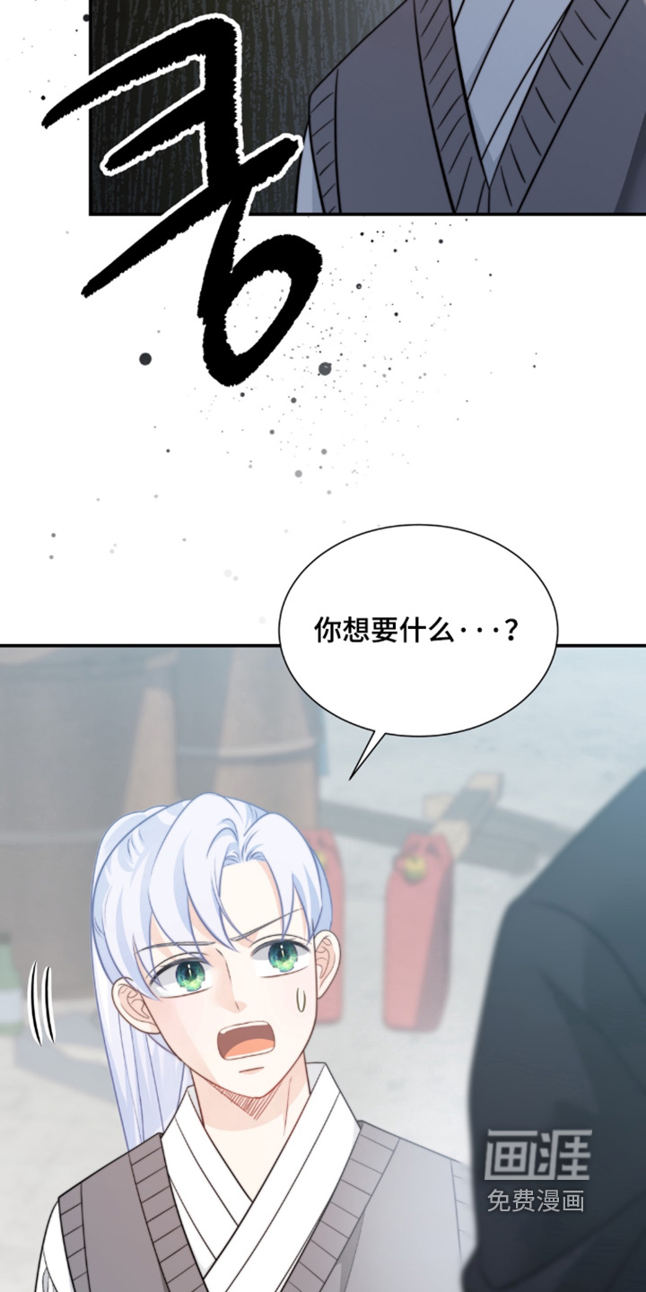 第222话19