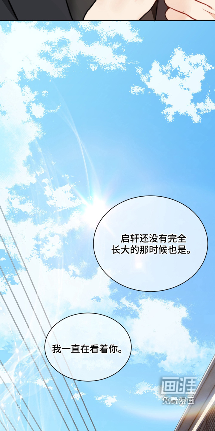 第222话29