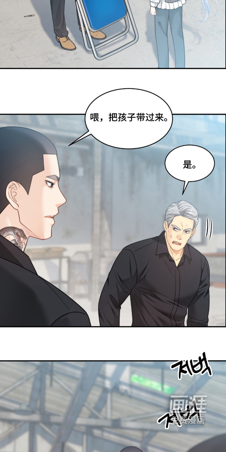 第222话7