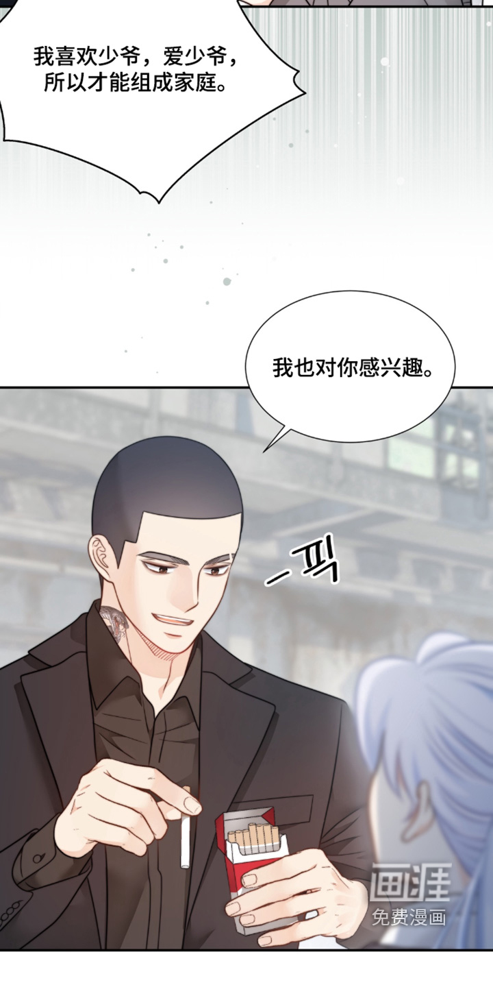 第222话27