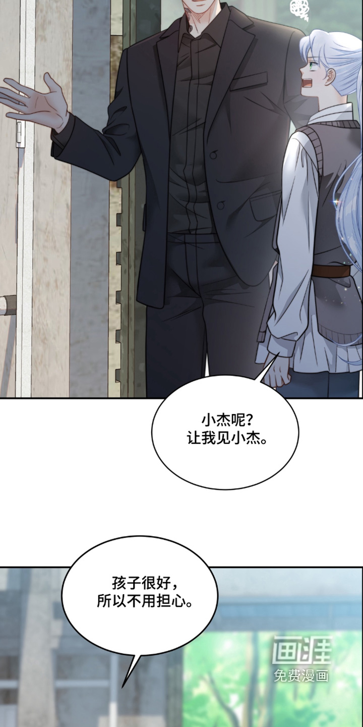 第222话4