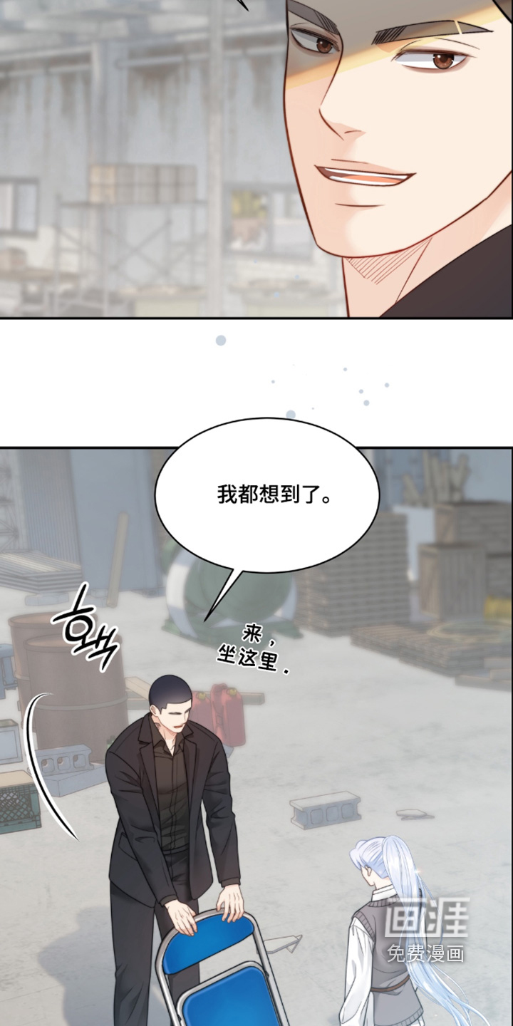 第222话6