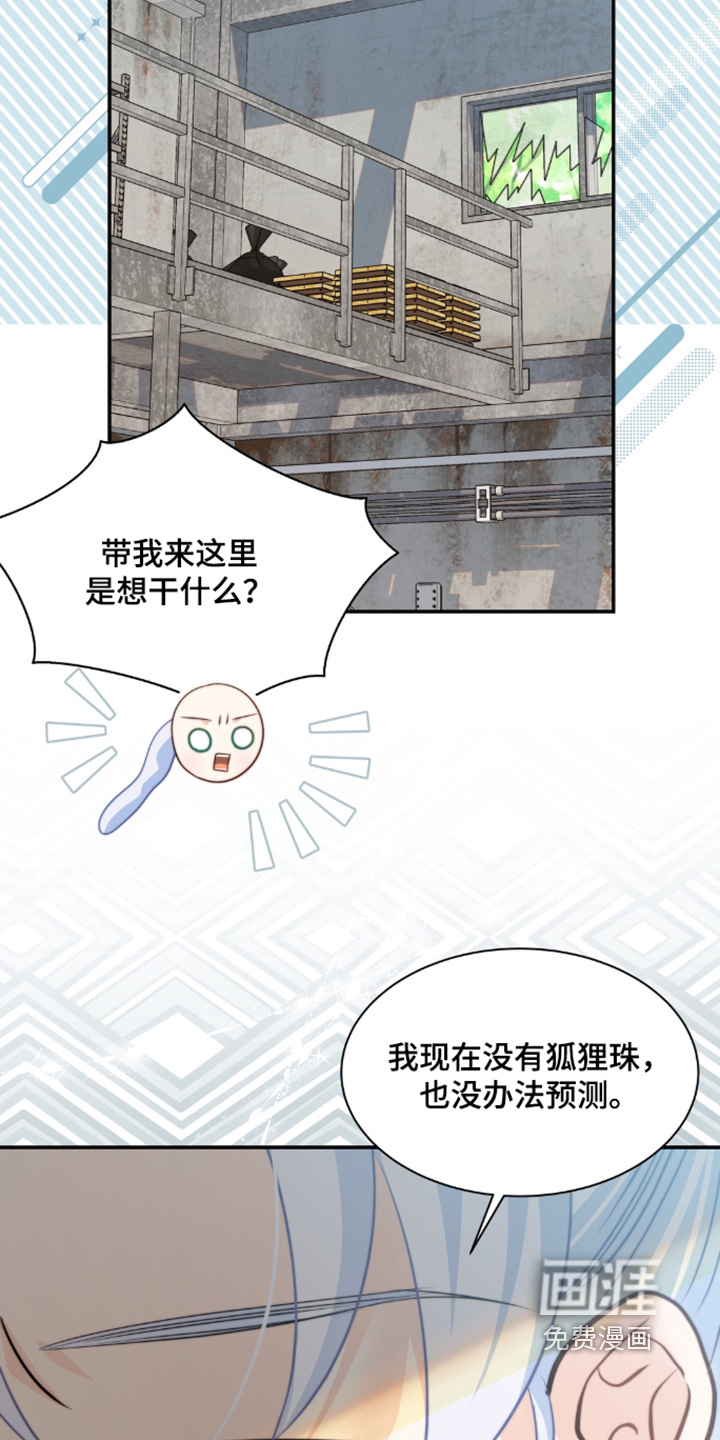 第222话16