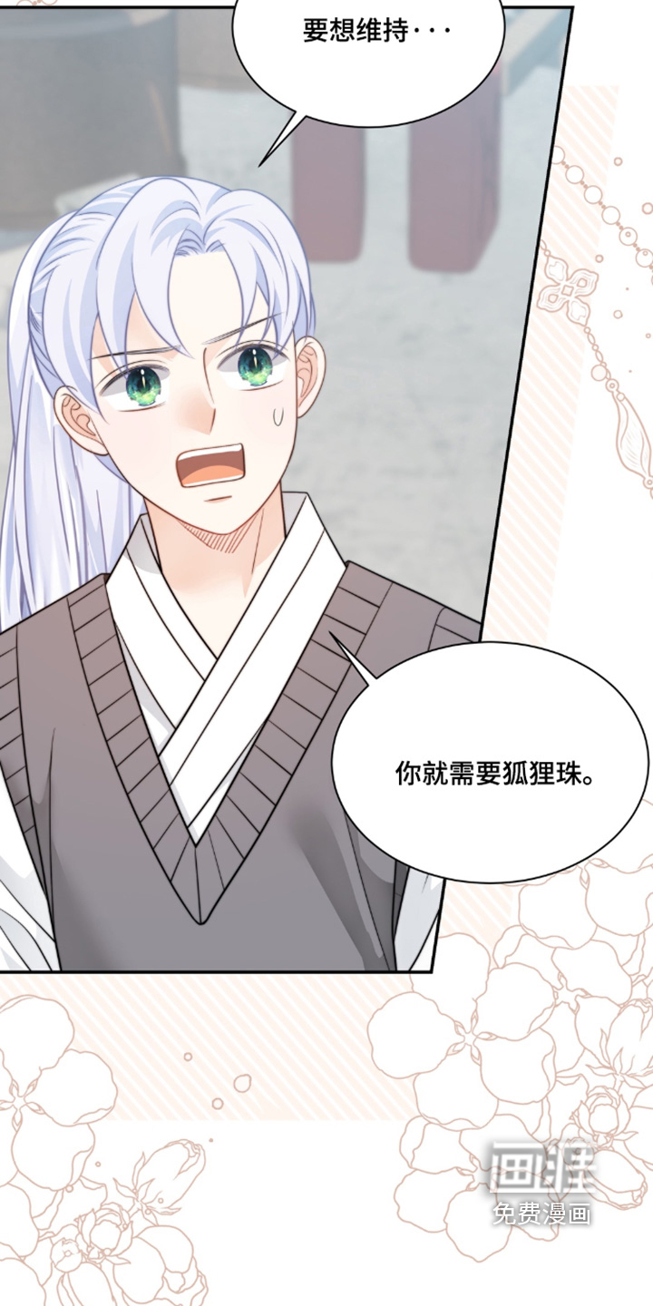 第222话12