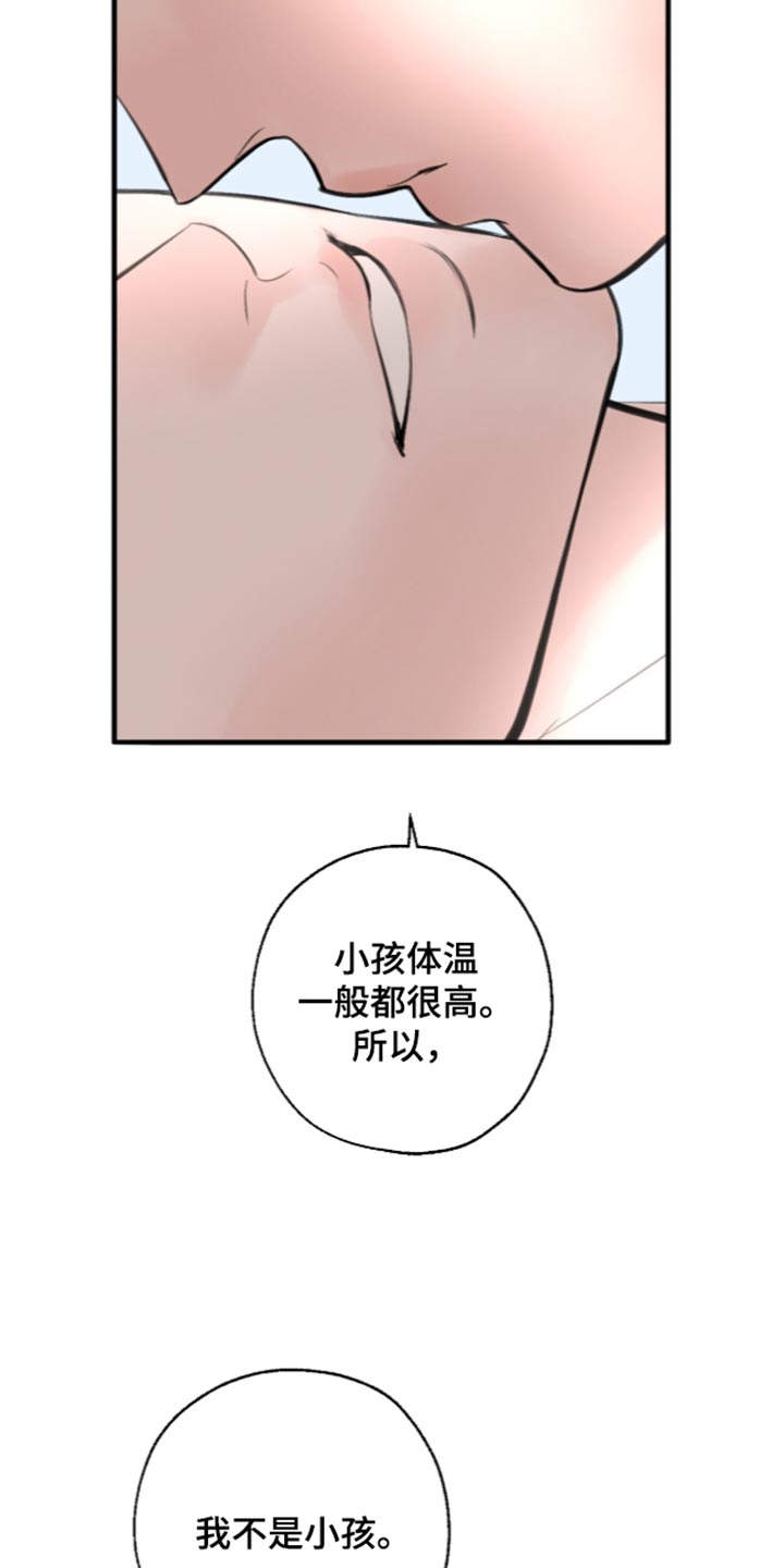 第107话5